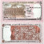 5 taka 2026  bangladéš - Bankovka Bangladéš 5 Taka 2026 - 75