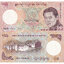 50 ngultrum 2021 bhután - Bankovka Bhután 50 Ngultrum 2021 - 31c