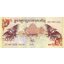 5 ngultrum 2006 bhután - Bankovka Bhután 5 Ngultrum 2006 - 28a-1