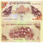 5 ngultrum 2006 bhután - Bankovka Bhután 5 Ngultrum 2006 - 28a