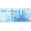 1 000 000 rials 2022 irán - Bankovka Irán 1 000 000 Rials 2022 - 166b-1