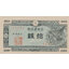 10 sen 1947 japonsko - Bankovka Japonsko 10 Sen 1947 - 84-1