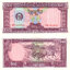 20 riels 1979 kambodža - Bankovka Kambodža 20 Riels 1979 - 31