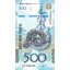 500 tenge 2025 kazachstan - Bankovka Kazachstan 500 Tenge 2025 - 51-1