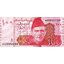 100 rupees 2024 pakistan - Bankovka Pakistan 100 Rupees 2024 - 48-1