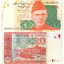 20 rupees 2024 pakistan - Bankovka Pakistan 20 Rupees 2024 - 55