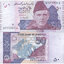 50 rupees 2018 pakistan - Bankovka Pakistan 50 Rupees 2018 - 47l