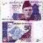 50 rupees 2024 pakistan - Bankovka Pakistan 50 Rupees 2024 - 47