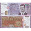 2000 pounds 2021 sýria - Bankovka Sýria 2000 Pounds 2021 - 117