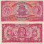 500 korún 1929 československo - séria e - 500 Korún 1929 F séria E - 24 perf. 1 x SPECIMEN hore