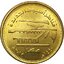 50 piastres egypt 2019 - asyut barrage - 50 Piastres Egypt 2019 - Asyut Barrage-1