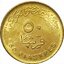 50 piastres egypt 2019 - nové hlavné mesto - 50 Piastres Egypt 2019 - Nové hlavné mesto-2