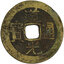 1 cash hsuan tsung 1821-1850 boo-gui - hwangsi - 1 Cash Hsuan Tsung 1821-1850 Boo-gui - Hwangsi-1