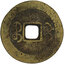 1 cash hsuan tsung 1821-1850 boo-gui - hwangsi - 1 Cash Hsuan Tsung 1821-1850 Boo-gui - Hwangsi-2