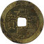 1 cash jen tsung 1796-1820 boo-yūn - yunnan - 1 Cash Jen Tsung 1796-1820 Boo-yūn - Yunnan-1