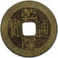 1 cash kao tsung 1736-1795 boo-yuwan - peking - 1 Cash Kao Tsung 1736-1795 Boo-yuwan - Peking-1