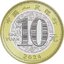 10 yuan čína 2024 - rok draka - 10 Yuan Čína 2024 - Rok Draka-2