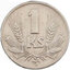 1 koruna slovensko 1942 - 1-Koruna-Slovensko-1942-1-1
