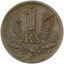1 koruna slovensko 1945 - 1 Koruna Slovensko 1945-3