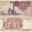 1-pound-egypt-2008