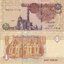 egypt-1-pound-2016