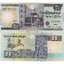 egypt-20-pounds-2014