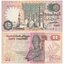 egyptp55-50piastres-1982