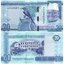 gambia_20_dalasis_2015