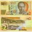 ghana-2-cedis-2010-p37a