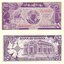 sudan-25-piastres-1987