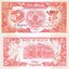 sudan-50-piastres-1987