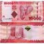 tanzania_10000_shillings_2015
