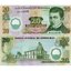 20-lempiras-honduras-2008