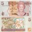 fiji-5-dollars-banknote_-20