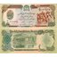 afghanistan-500-afganis-1979