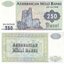 azerbajdzan-250-manat-1992