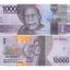 indonesia_10000_rupiah_2016