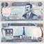 irak-100-dinars-1994