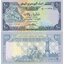 jemen-10-rials-1983