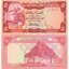 jemen-5-rials-1983