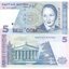 5-som-kyrgyzstan-1997