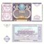 100-sum-uzbekistan-1994