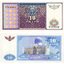 10-sum-uzbekistan-1994