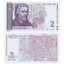 bulgaria-2005-2-leva-p115b