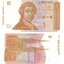 chorvatsko-1-dinar-1991
