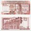 gibraltar-1-pound-1988-p20e