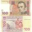 100-hryven-ukraine-2005