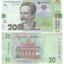 ukraine_20_hryven_2018
