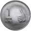 india-1-rupee-1