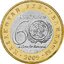 kazakhstan_100_tenge_2005_0
